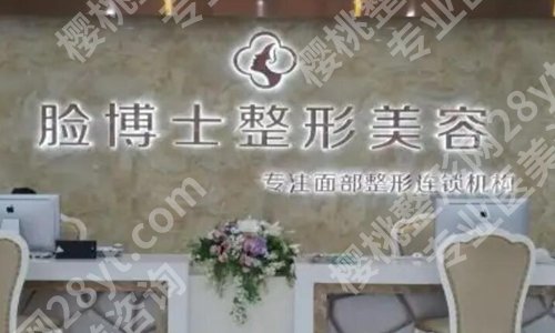 厦门整形医院哪家好?严选五家高人气医院上榜