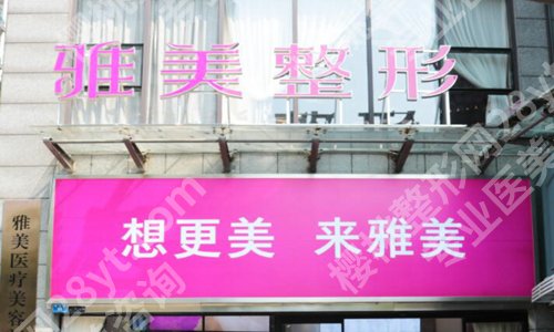 长沙整形医院排行榜前十有哪些?全新盘点10家医院榜单