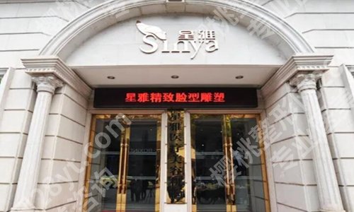 长沙整形医院排行榜前十有哪些?全新盘点10家医院榜单