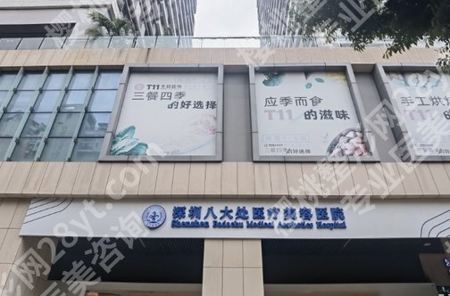 深圳宝尼达玻尿酸多少钱?费用+可信赖医院都公布