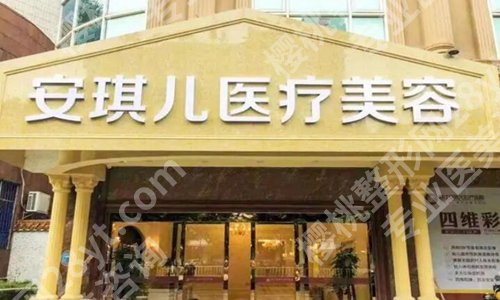 合肥美容医院排行榜哪家好?更新五家人气医院信息