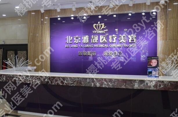 北京点痣医院排名有哪些?推荐几家实力派医院资料