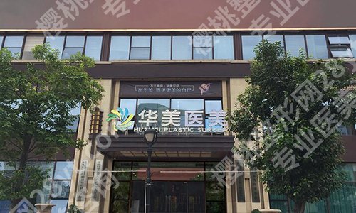 上海整形医院排名如何?更新几家医院上榜啦