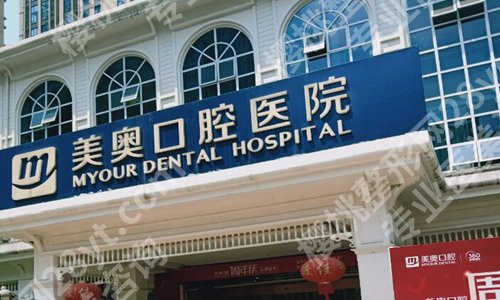 深圳种植牙齿哪个医院比较好?揭晓实力强的医院分享