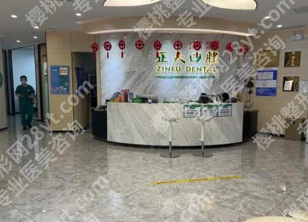 深圳种植牙齿哪个医院比较好?揭晓实力强的医院分享