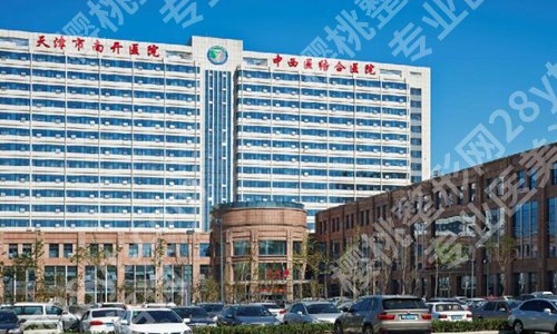 天津市中西医结合医院整形外科专家有哪些?一键查看科室资料,含用户口碑