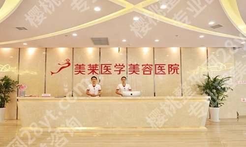 深圳美莱做鼻子怎么样?含医院资料及价目收费分享