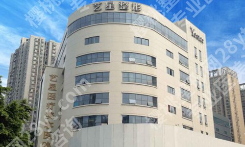深圳艺星做双眼皮怎么样?了解医院资料及人气案例曝光