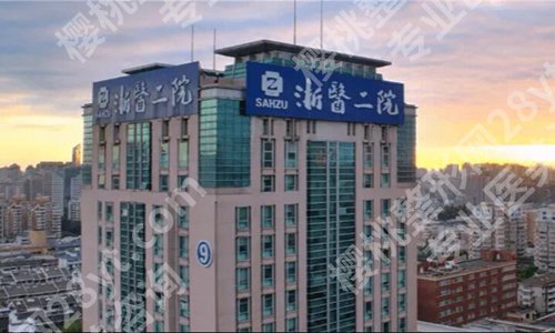 杭州十佳整形医院排名有哪些?公布热门医院信息,建议收藏
