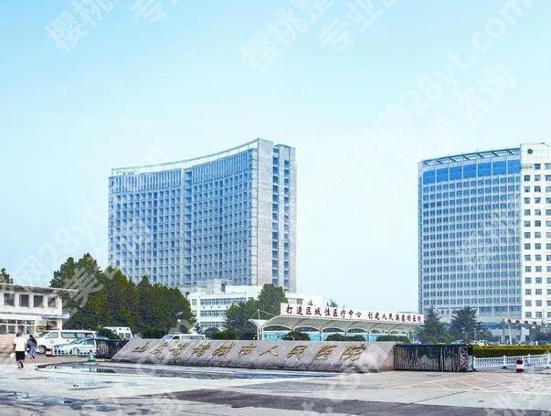 诸暨人民医院整形科价格是多少?曝光项目收费详情