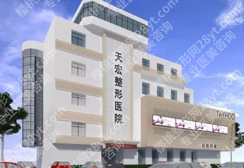 山东激光祛斑做的好的医院有哪些?医院简介及顾客点评来袭!
