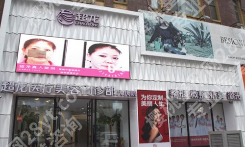 牡丹江整形医院排名前三的有哪些?精选实力派医院名单