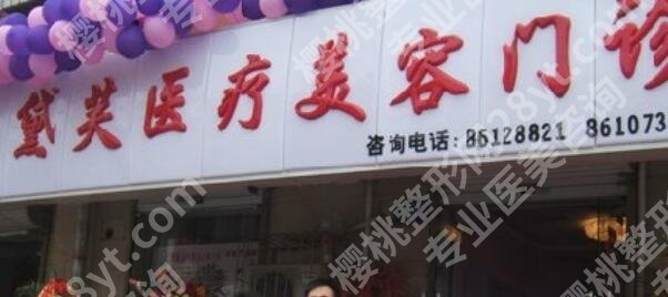 石家庄做整形医院哪家好?天伊美、雅芳亚个个实力超群!