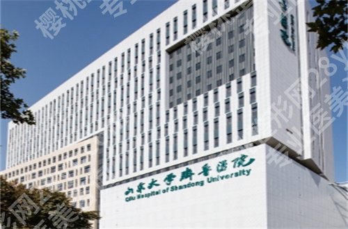 济南隆胸三甲医院哪家可以信赖呢?一键就可了解细节