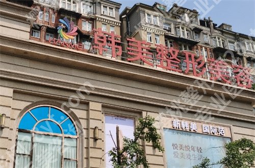 宜宾哪个整形正规好?公立与私立汇聚在此