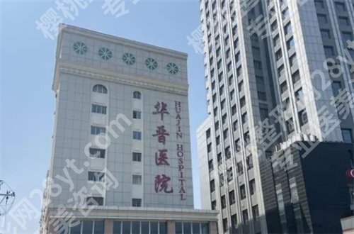 太原假体隆鼻医院排名公布,一一点评正规医院