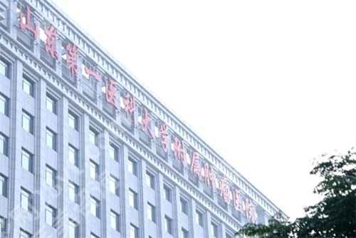 济南缩胸手术哪里做比较好?看看哪几家上榜