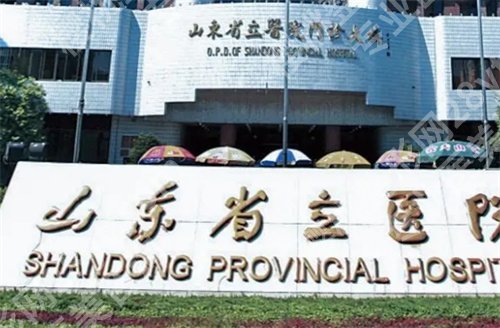 济南缩胸手术哪里做比较好?看看哪几家上榜