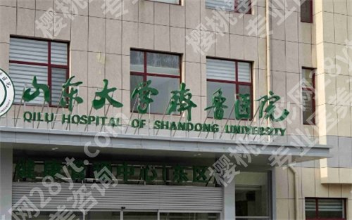 济南缩胸手术哪里做比较好?看看哪几家上榜
