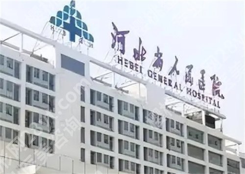 石家庄抽脂三甲医院排名,医院实力在线