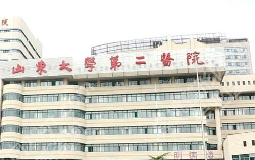 济南胸部整形医院排名,公立、私立均上榜啦