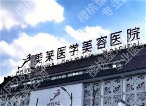 成都濡白天使授权机构排名,排名前五医院口碑在线