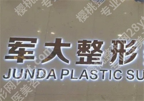 成都濡白天使授权机构排名,排名前五医院口碑在线