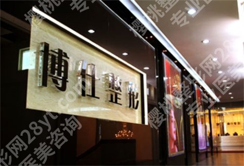 广州伊妍仕官方授权机构查询排名,广州美莱在榜首