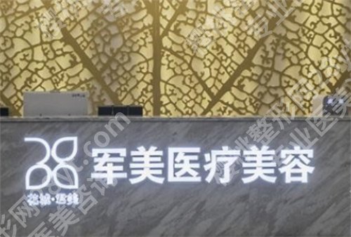 广州伊妍仕官方授权机构查询排名,广州美莱在榜首
