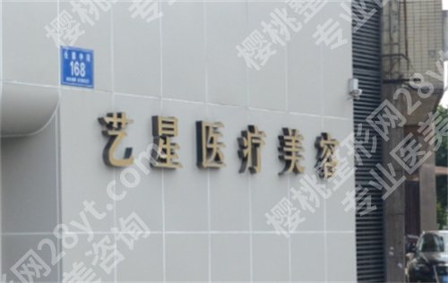 成都宝尼达官网认证机构排名,上榜医院实力名单简介