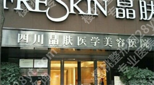成都宝尼达官网认证机构排名,上榜医院实力名单简介