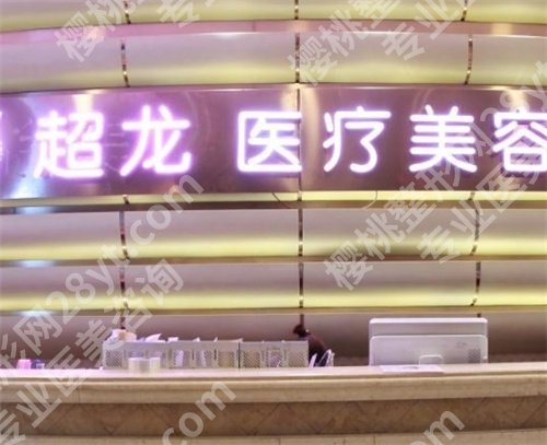哈尔滨宝尼达认证机构查询排名,哈尔滨伊美尔在榜