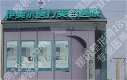 哈尔滨宝尼达认证机构查询排名,哈尔滨伊美尔在榜
