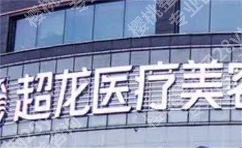 哈尔滨宝尼达认证机构查询排名,哈尔滨伊美尔在榜