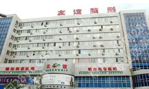 江苏整形医院排名前十哪个好?更新十强医院名单来啦
