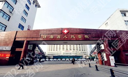 郑州三甲整形医院新排名哪家好?公布几家人气医院榜单