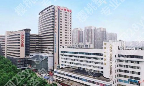 郑州三甲整形医院新排名哪家好?公布几家人气医院榜单