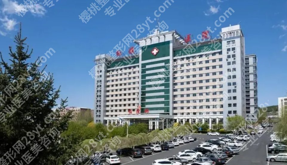 牡丹江哪家美容院正规?当地人气医院盘点!附顾客点评