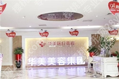 贵阳鼻子整形医院排名榜单来袭!2024全新名单预览