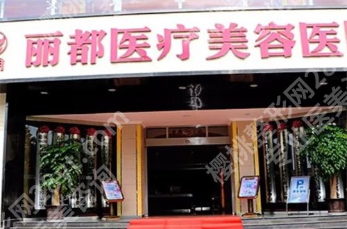 贵阳鼻子整形医院排名榜单来袭!2024全新名单预览