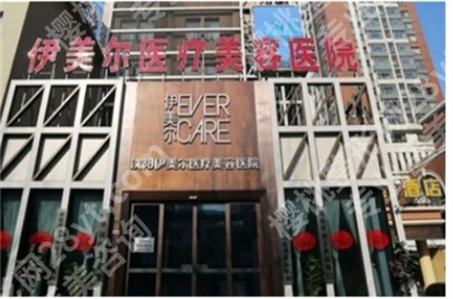 沈阳双眼皮医院排名榜单更新!沈阳百嘉丽整形医院入围了