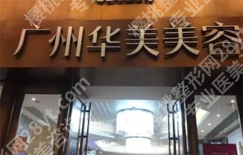 广州正规整形医院排行榜,广州美莱在榜单
