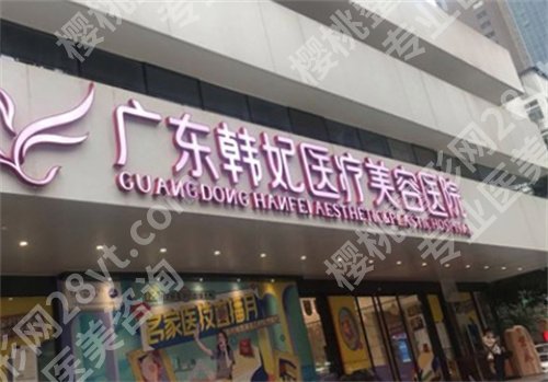 广州正规整形医院排行榜,广州美莱在榜单