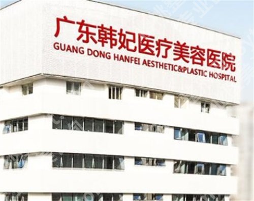 广州正规整形医院排行榜,广州美莱在榜单