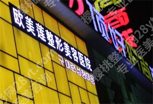 太原做眼修复哪个医院好?医院口碑实力双在线