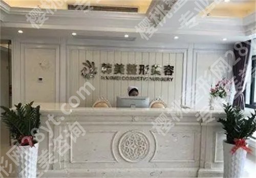 海口正规整形医院有哪些?医院凭实力在线