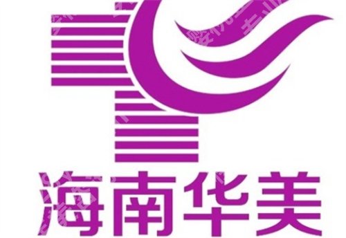 海口正规整形医院有哪些?医院凭实力在线