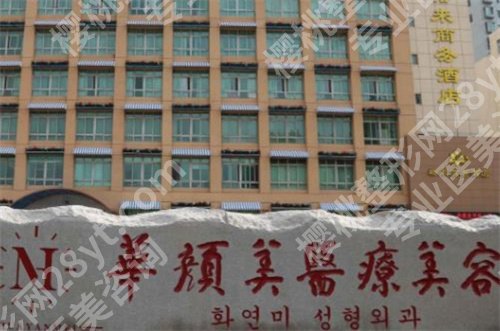 青岛自体脂肪隆胸谁做得好?医院排名参考