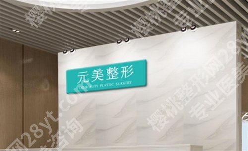 青岛自体脂肪隆胸谁做得好?医院排名参考