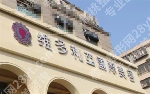 南京正规整形医院有几家?医院名单汇总,实力曝光